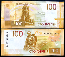 Russia 100 rubles for sale  Nazareth
