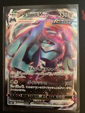 Pokémon card metagross usato  Albese Con Cassano