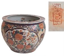 Antique porcelain chinese for sale  Jupiter