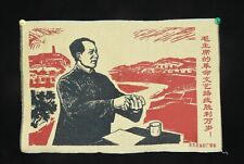 Pintura antiga 24"" bordada em pano de seda líder presidente Mao Zedong Tangka Thangka comprar usado  Enviando para Brazil