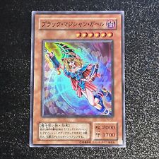 Usado, Excelente Cartão Yugioh | Dark Magician Girl Super Raro | YU-01 Japonês comprar usado  Enviando para Brazil