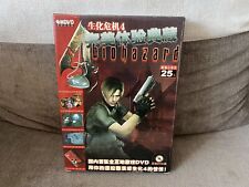 Resident Evil 4 / Biohazard 4 - Conjunto de presente chinês edição caixa grande comprar usado  Enviando para Brazil