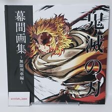 Livro de arte Demon Slayer Kimetsu no Yaiba Makuai Mugen trem ufotable Japão comprar usado  Enviando para Brazil