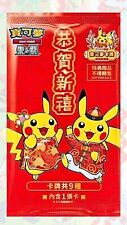 Pokemon chinois booster d'occasion  Sarreinsming