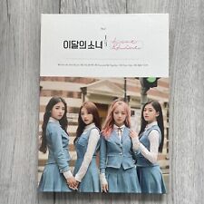 Loona first press for sale  Ireland