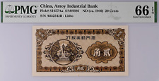 China (Amoy Industrial Bank) 20 centavos 1940 P-S1657a PMG 66 EPQ-consec 2 segunda mano  Embacar hacia Argentina