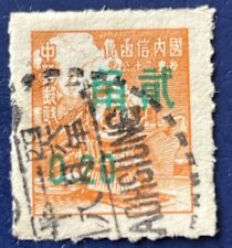 Alte briefmarke china gebraucht kaufen  Montabaur