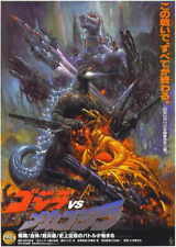 395922 godzilla mechagodzilla usato  Spedire a Italy