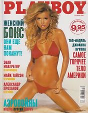 Playboy ukraine september gebraucht kaufen  Kirchheim b.München
