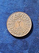 1933 iraq fils for sale  East Rockaway