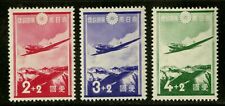 Japan 1937 scott for sale  Shipping to Ireland
