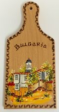 Bulgaria souvenir kitchen for sale  Oregon City
