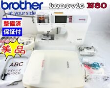 Brother innovis ems9 for sale  Shipping to Ireland