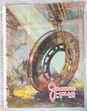 1957 Knowledge is power # 8 Science Buceo caza submarina revista rusa segunda mano  Embacar hacia Argentina