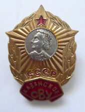 Sowjetunion akademieabzeichen  gebraucht kaufen  Eisenhüttenstadt