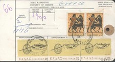 1972 greece tag for sale  Houston