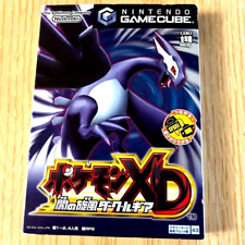 Usado Pokemon XD Gale of Darkness Yami no Kaze Dark Lugia Gamecube do Japão comprar usado  Enviando para Brazil