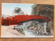 Cartão postal fotográfico colorido antigo c1910 SACRED BRIDGE, NIKKO, JAPÃO comprar usado  Enviando para Brazil