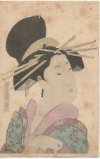 Giappone geisha 37 usato  Modena