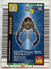 Lucanus maculifemo Mushiking The Beetle King SEGA No.011 2003 Japanese Card Game, used for sale  Shipping to South Africa