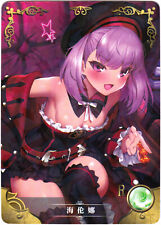 Goddess Story Card - R - Helena Blavatsky - NS-2M05-066 - Fate Series for sale  Shipping to South Africa