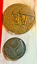 Medals israel liberation for sale  COLCHESTER