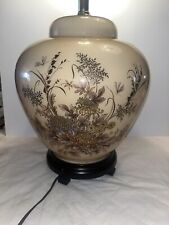 oriental ginger lamp jar for sale  Bellefontaine