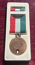 Kuwait medal liberation for sale  MAIDSTONE