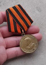 Medaille sovietique victoire d'occasion  France