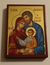 Familie ikone madonna gebraucht kaufen  Wesel