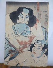 original japanese woodblock prints for sale  Federal Way