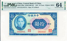 Central bank china for sale  Shipping to Ireland