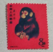 China stamps 1586 for sale  Raymore