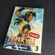 Cmx tenryu manga for sale  Poultney