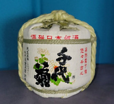 Barril de saquê decorativo japonês Taru com Kanji 1800ml vazio comprar usado  Enviando para Brazil