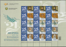 Cyprus stamps 2021 for sale  POULTON-LE-FYLDE