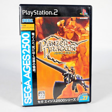 Panzer dragoon sony d'occasion  Tours-