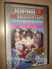 Dvd japan animation usato  Certosa Di Pavia