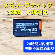  Novo Memory Stick PSP PRO Duo 32GB comprar usado  Enviando para Brazil