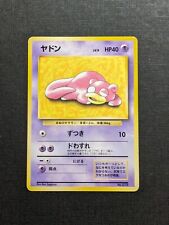 Carta pokemon slowpoke usato  Venzone