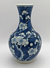 Chinese porcelain vase for sale  FALKIRK