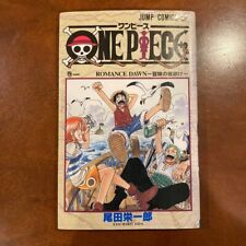 One piece volume d'occasion  Expédié en Belgium