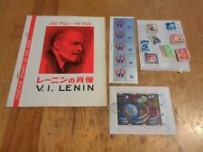 1870 1970 lenin for sale  NORTHAMPTON