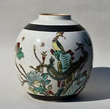 Vase céramique chinoise d'occasion  Rennes