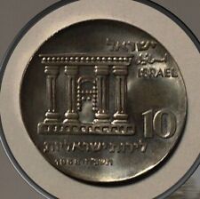 Moneta israele lirot usato  Fiumicino