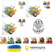 Juego Completo Cubiertas Primer Día FDC Huevos de Pascua Ucranianos Pysanky T+H U+M L+F+X Kiev segunda mano  Embacar hacia Argentina