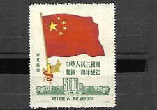 Chine nord 1950 d'occasion  Nancy-