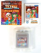 Tetris nintendo game d'occasion  Tours-