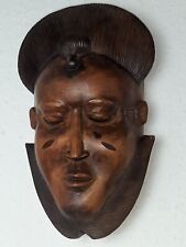 Afrikanische maske antiquität gebraucht kaufen  Bonn