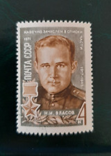 Usado, Russie - 1971 Soviet Heroes Bracob - personne - O comprar usado  Enviando para Brazil